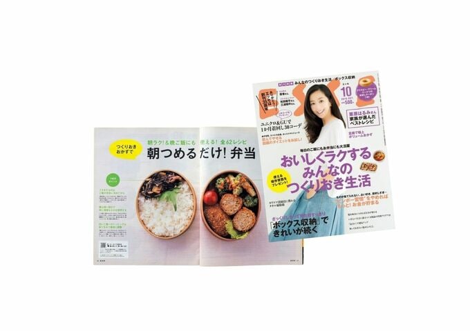 誌面