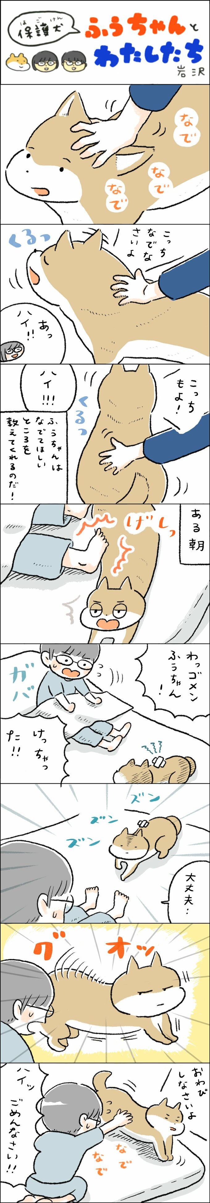 マンガ