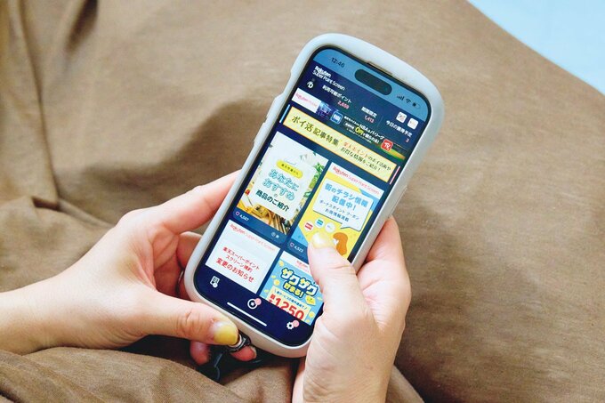 スマートフォンのポイントアプリ