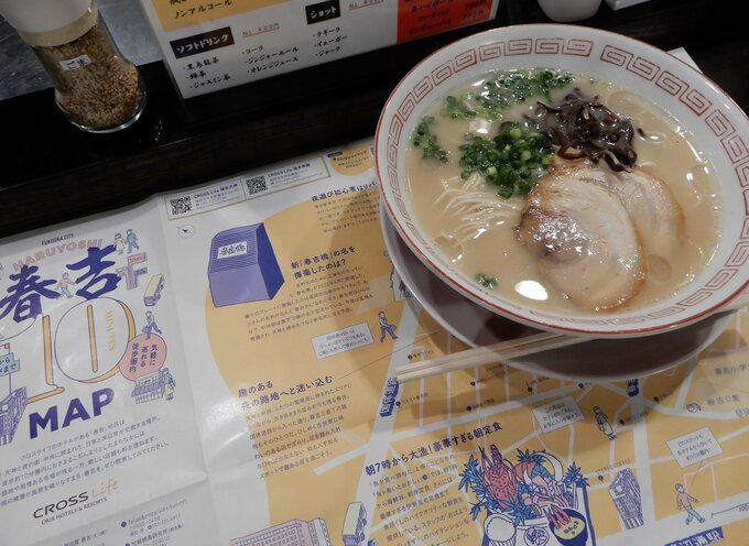 ラーメン博多
