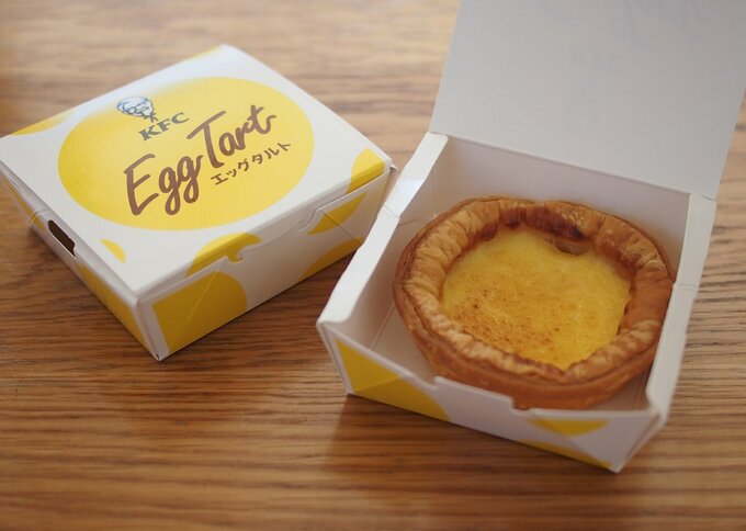エッグタルト