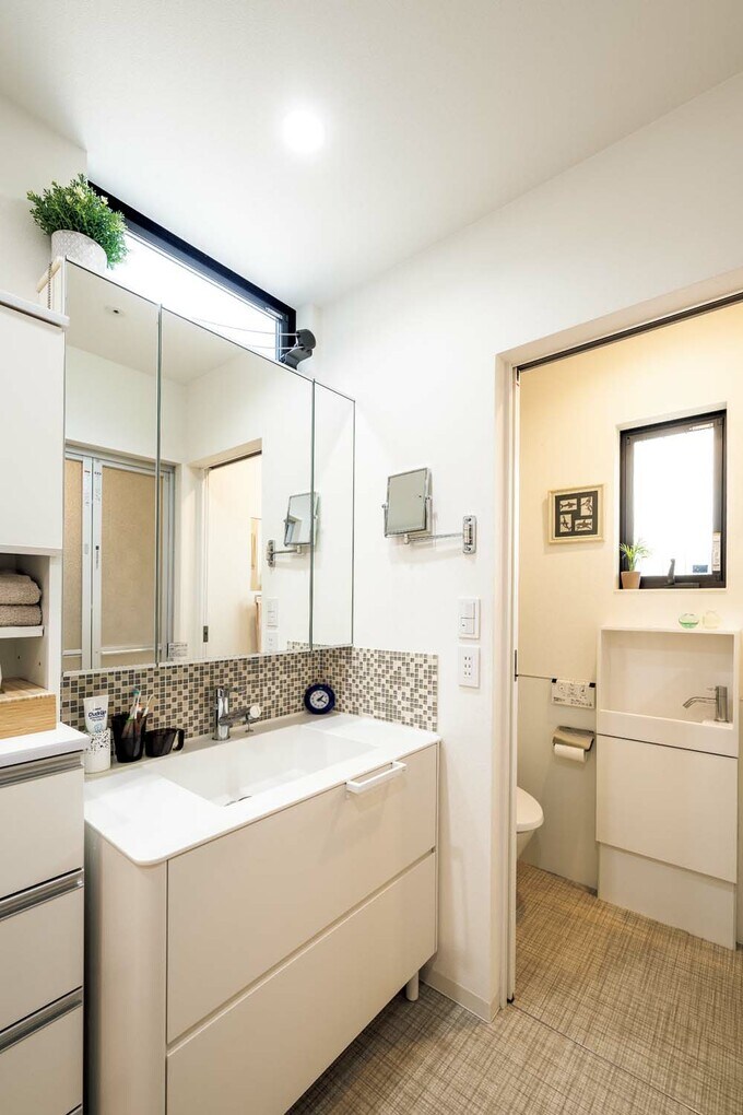 家事ステーション