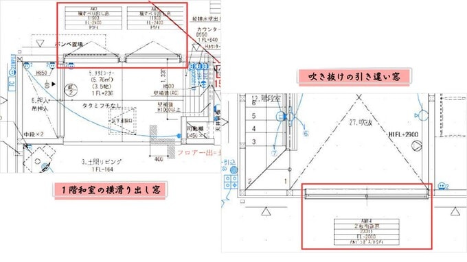 窓の図面