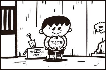 「あした死のうと思って…」SNSで話題の漫画作者が伝えたい“心がラクになる”ヒント