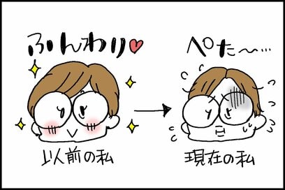 なにかと落ち込む50代。外出や人に会うのもイヤになった理由