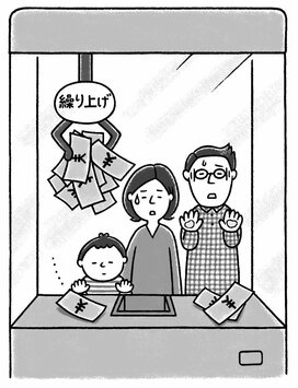 ＜家計診断＞ローンを繰り上げ完済したものの貯蓄は30万円…老後に不安が！