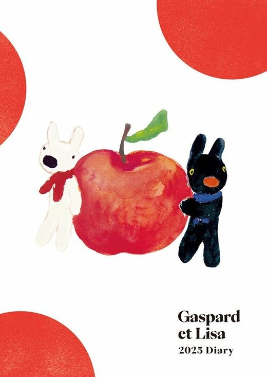 リサとガスパールのダイアリー手帳2025表紙