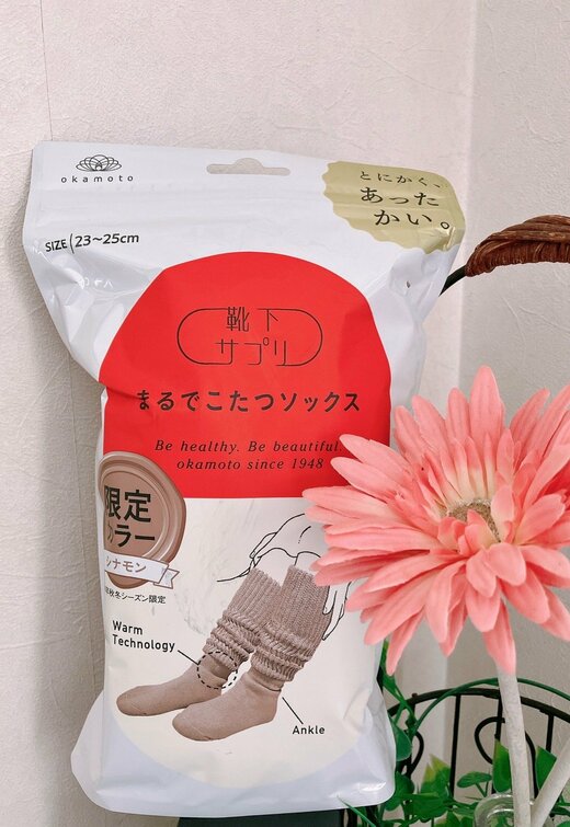 写真：E靴下あったか