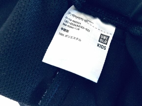 乾きやすいポリエステル素材