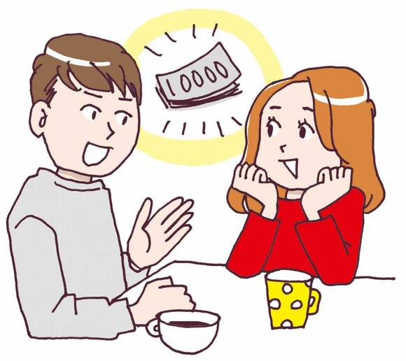 家計について話し合う様子のイラスト