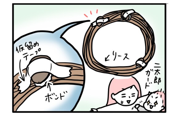 マンガ