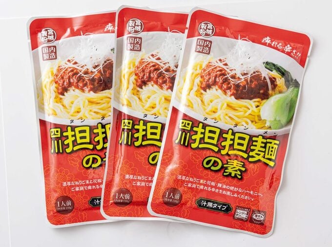 担々麺の素