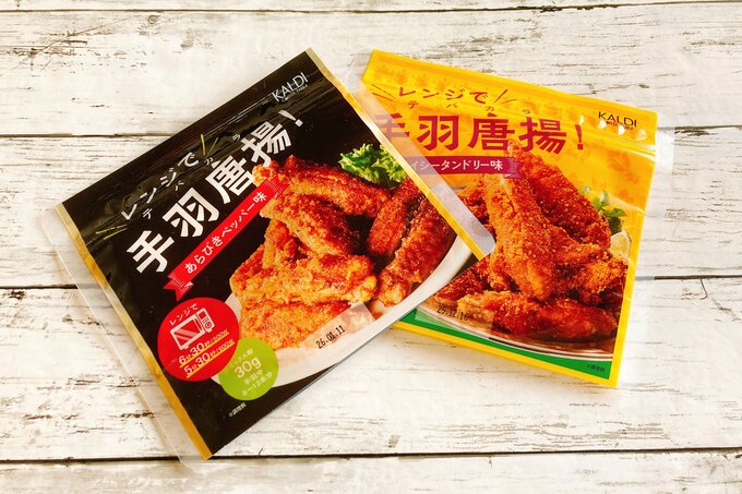 「レンジで手羽唐揚」パッケージ