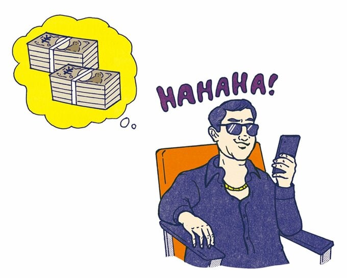 詐欺を働こうとする男性