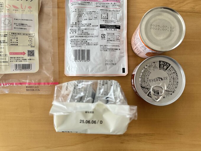 食品ストック
