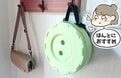 スリコ＆イオンの「折りたたみイス」が天才すぎる。軽量で持ち運びラク、運動会や外遊びに大活躍