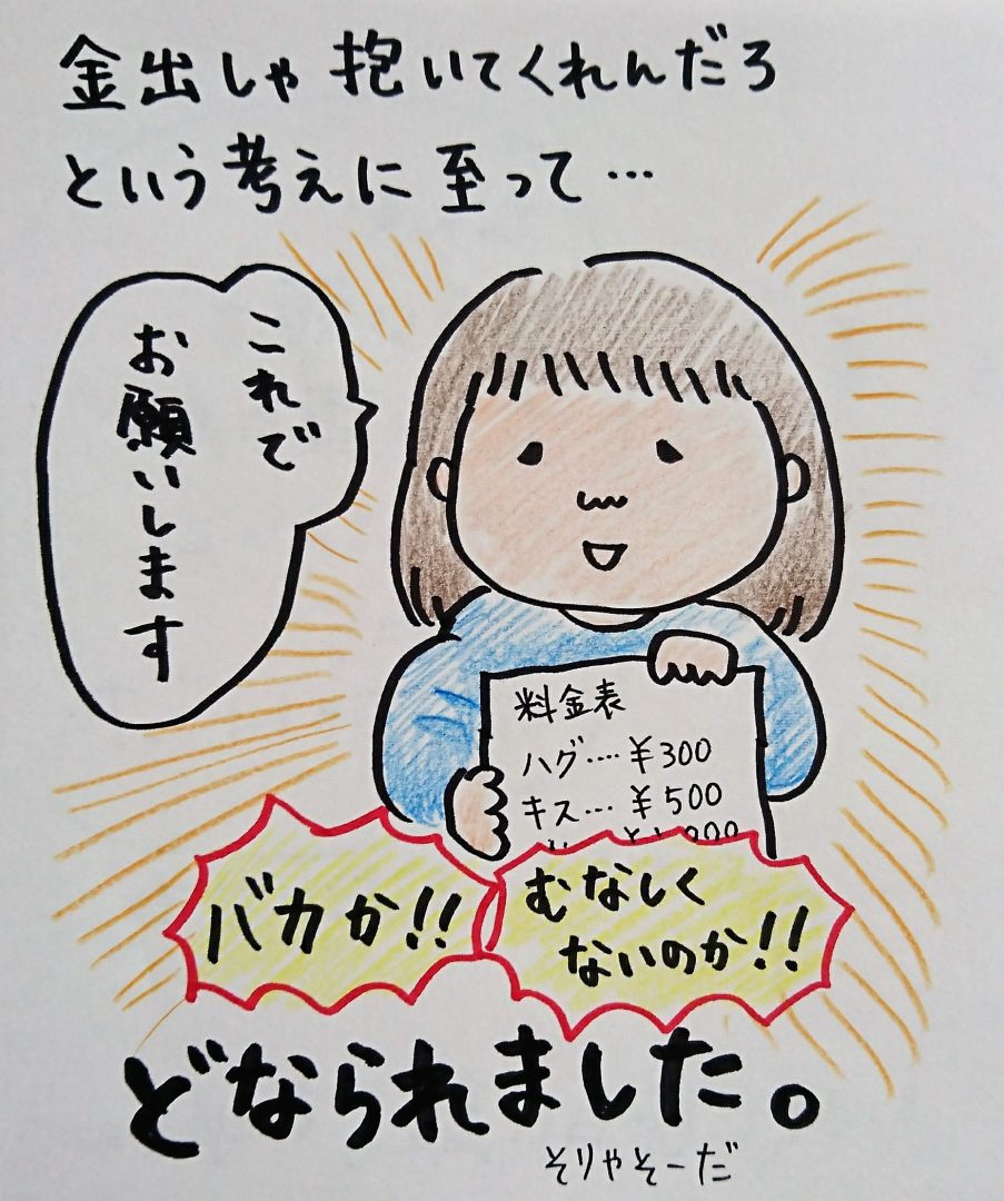 8年間レスだったモラハラ夫との夫婦生活が復活 信じられないその理由とは Esseonline エッセ オンライン 8年間レスだったモラハラ夫との夫婦生活が復活 信じられないその理由とは Esseonline エッセ オンライン