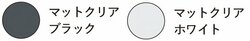 色見本2