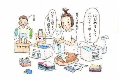 【子育てあるある絵日記】目指せカリスマ主婦！男子3人ママのドタバタ衣替え奮闘記