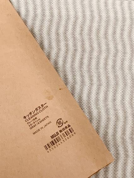 キッチンダスター