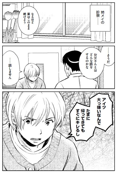 漫画1