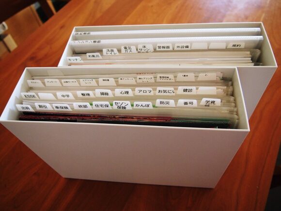 ファイルボックス