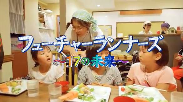 子ども食堂の様子