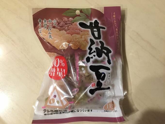 甘納豆