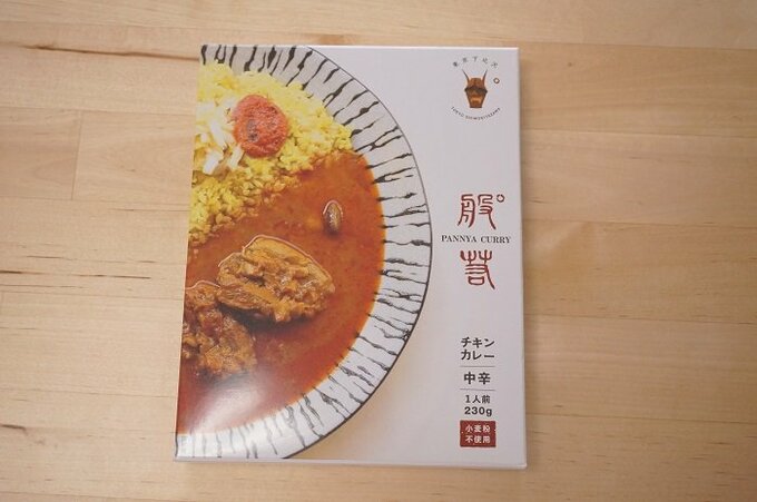 下北沢のお店まででかけることを考えると、とってもリーズナブル