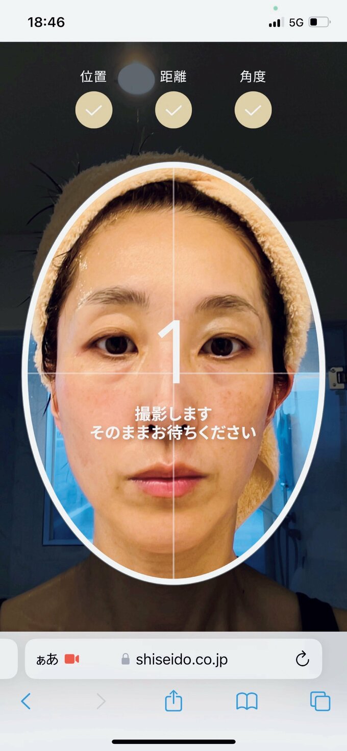 スマホの画面