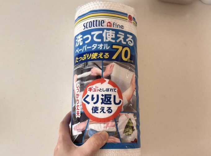 ペーパー