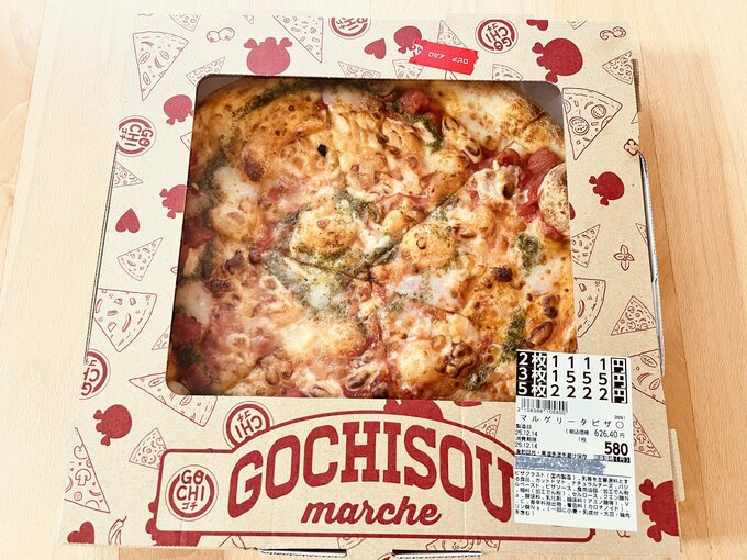 ロピア　マルゲリータピザ