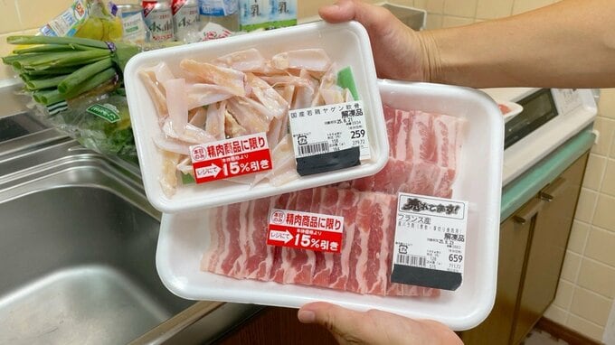 割引のお肉