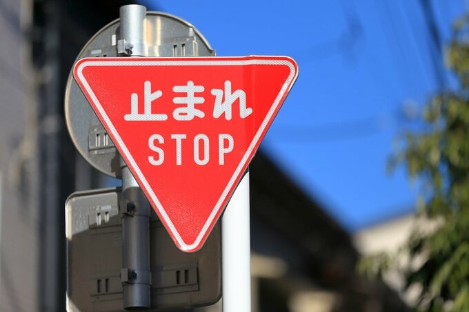 一時停止