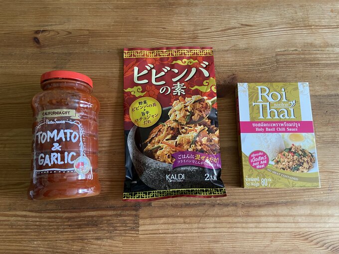 カルディの時短アイテム