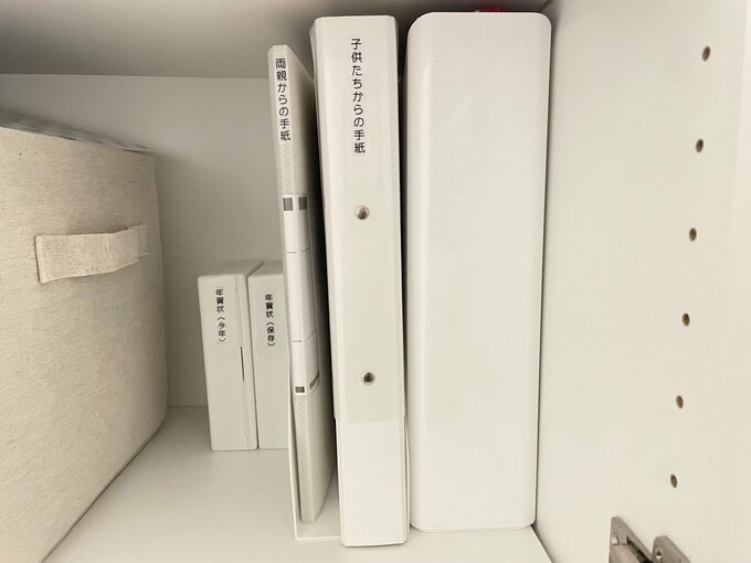 手紙ファイル