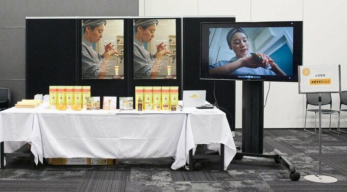 大塚製薬の協賛ブース