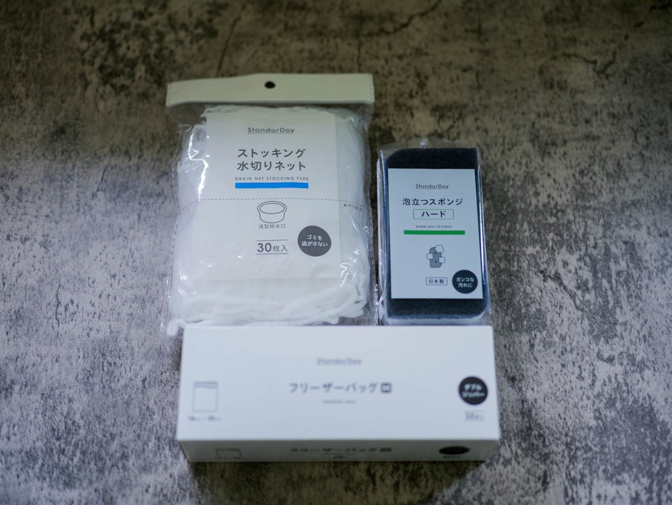 [写真](4ページ目)コスパがいいドラッグストア「コスモス」で生活費をグンと下げる方法。高品質なPB商品が狙い目 | ESSEonline ...