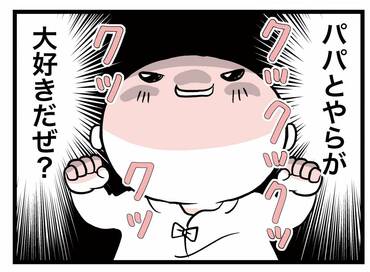 ママは強いけどパパは最弱！？赤子、戦闘開始＜転生したら赤ちゃんだった＞第6話