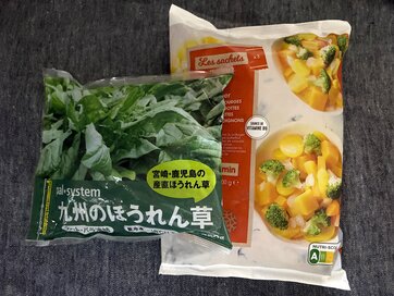50代「ゴミを減らす」ための小さな工夫3つ。食材のムダをなくし、毎日の家事もラクになる