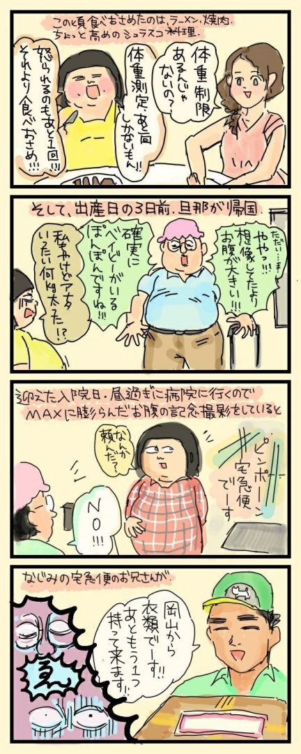 マンガ02