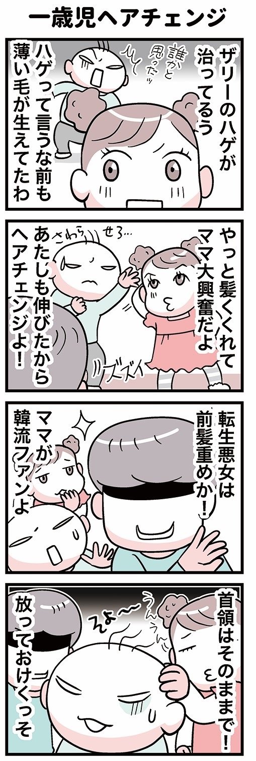 漫画1