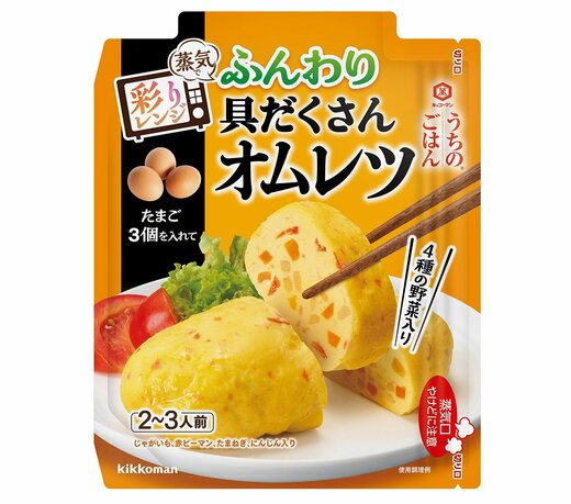 ふんわり具だくさんオムレツ