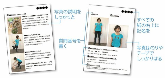 グランプリには賞金10万円 Esse ダイエット習慣コンテスト 参加者大募集 Esseonline エッセ オンライン