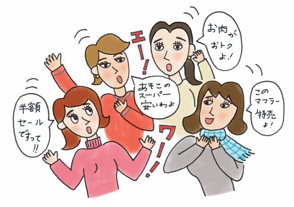 イラスト女性4人