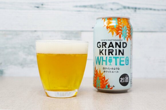 グランドキリン ホワイトエール