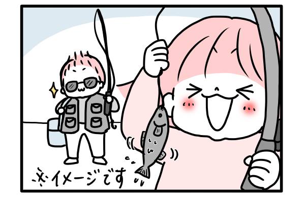 さかなをとった女の子のイラスト