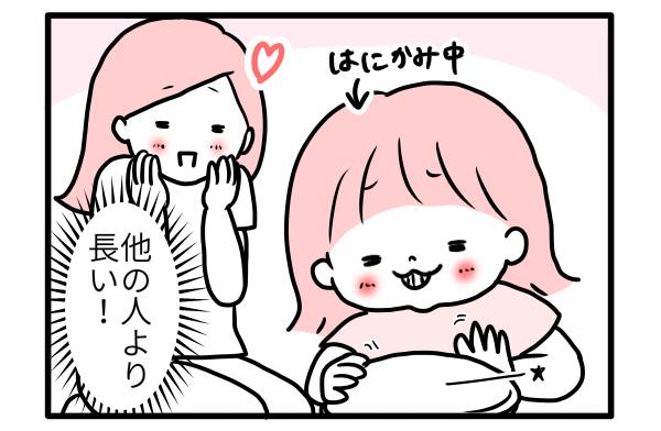 思い出いっぱいやもんね