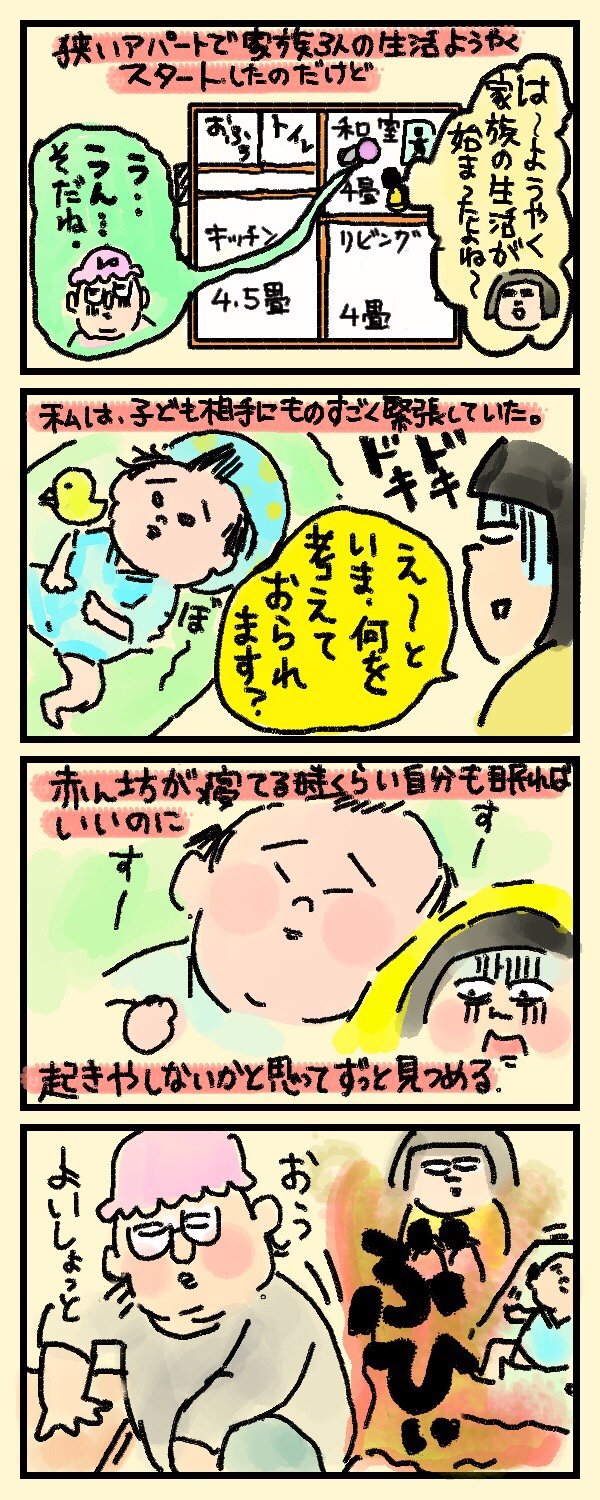 マンガ