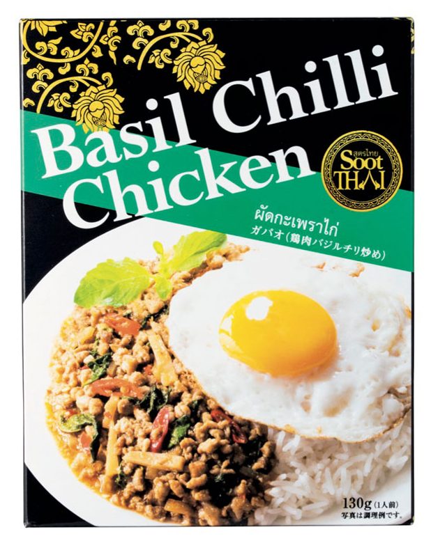 バジルチリ炒めパッケージ